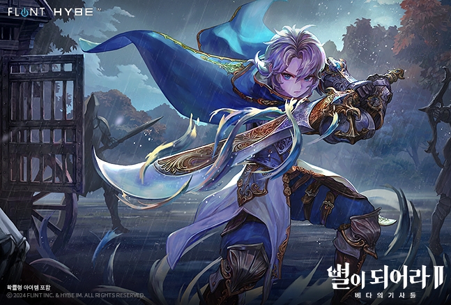 하이브IM, '별이되어라2: 베다의 기사들' 신규 캐릭터 엘렌 파렐 추가
