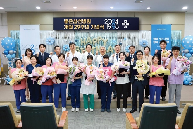 (사진제공=좋은삼선병원)