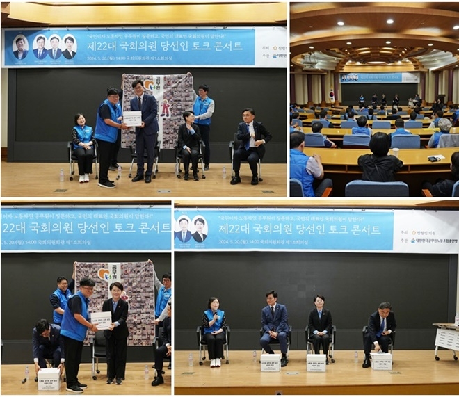 (사진제공=공노총)