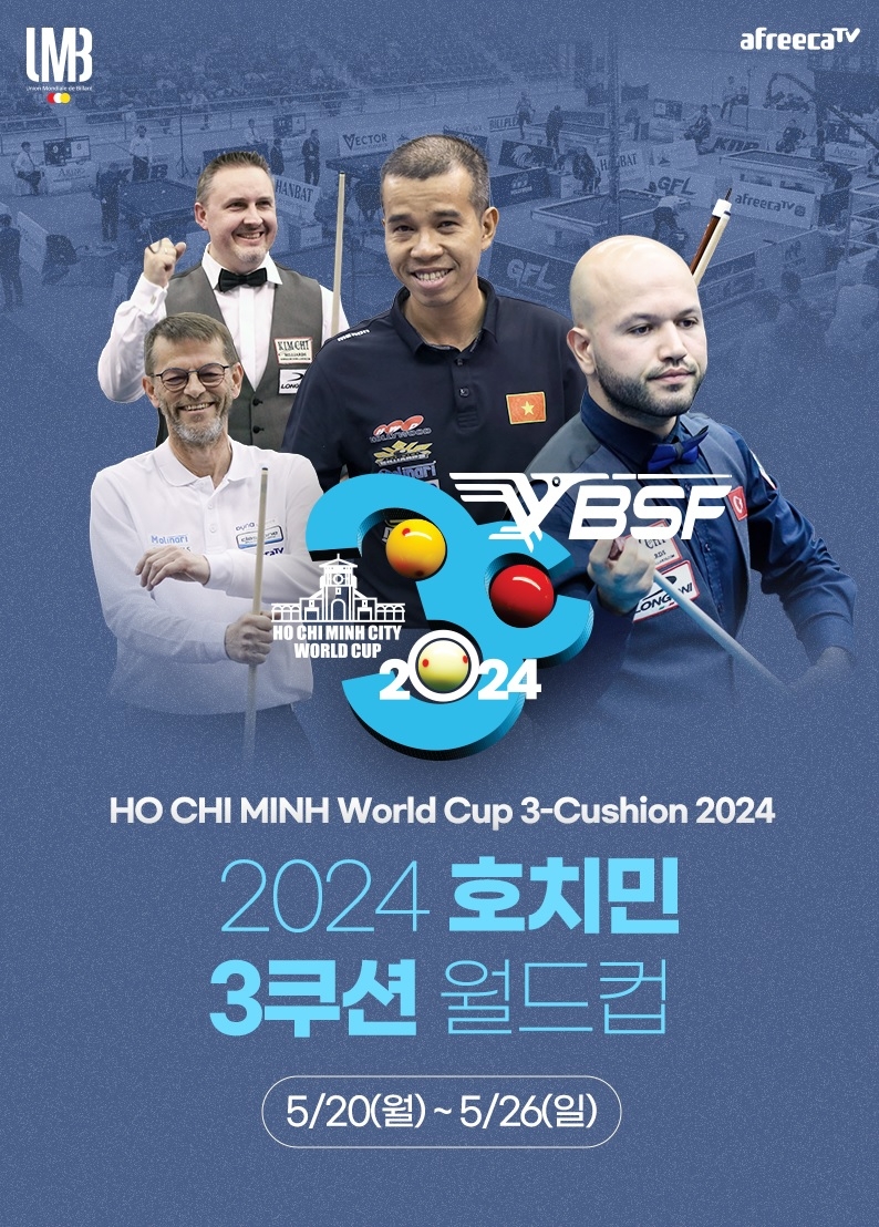 SOOP, ‘호치민 3쿠션 월드컵’ 전경기 생중계
