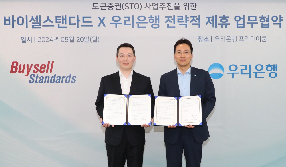 우리은행 옥일진 디지털전략그룹장(오른쪽)과 바이셀스탠다드 신범준 대표이사가 기념촬영을 하고 있다. 사진=우리은행