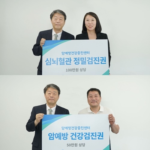 (사진제공=부산 기장군)