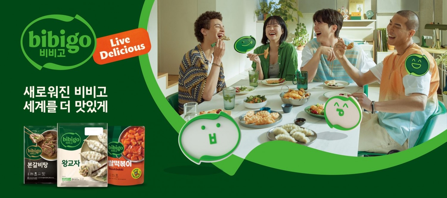 CJ제일제당 비비고, 새로운 BI 알리는 캠페인 진행