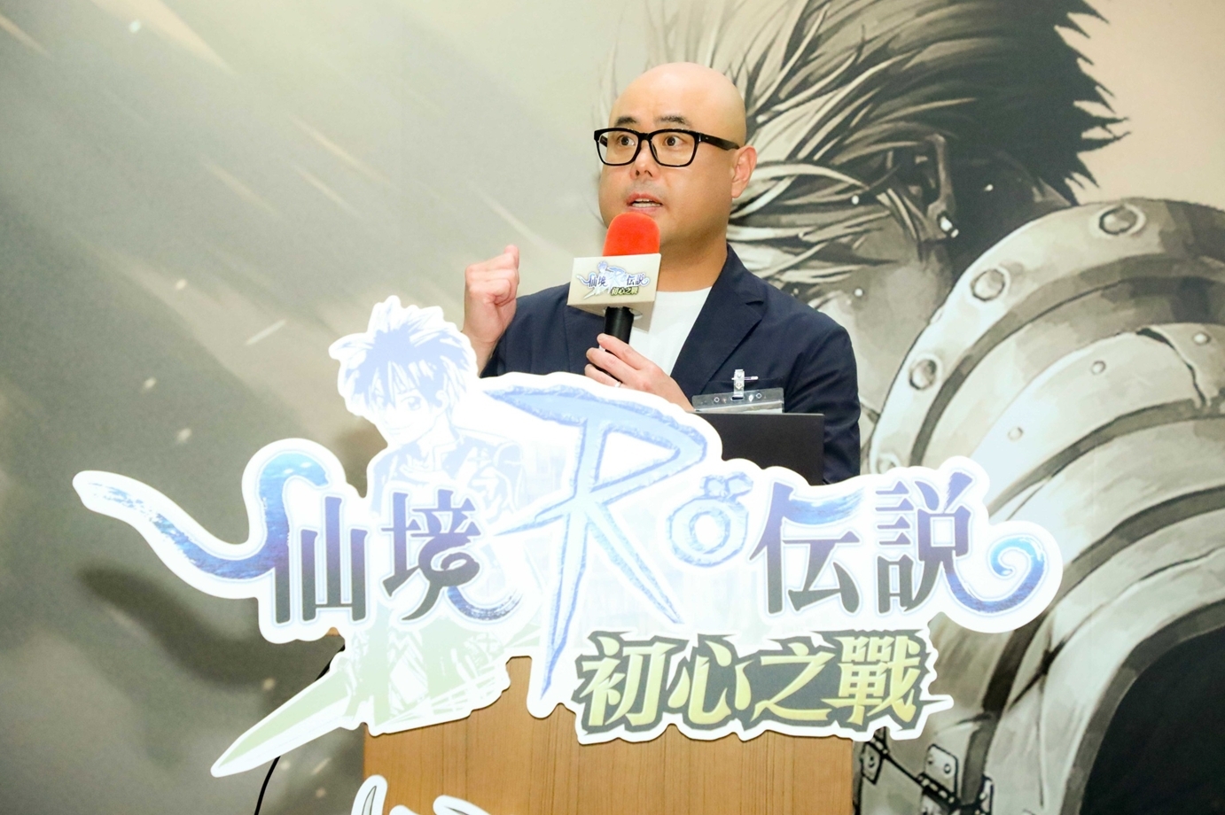 ‘라그나로크: 초심지전’ 대만∙홍콩∙마카오 지역 미디어 쇼케이스 개최