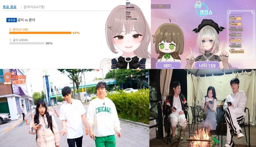 SOOP, 1분기 역대 최대 채팅 횟수 기록