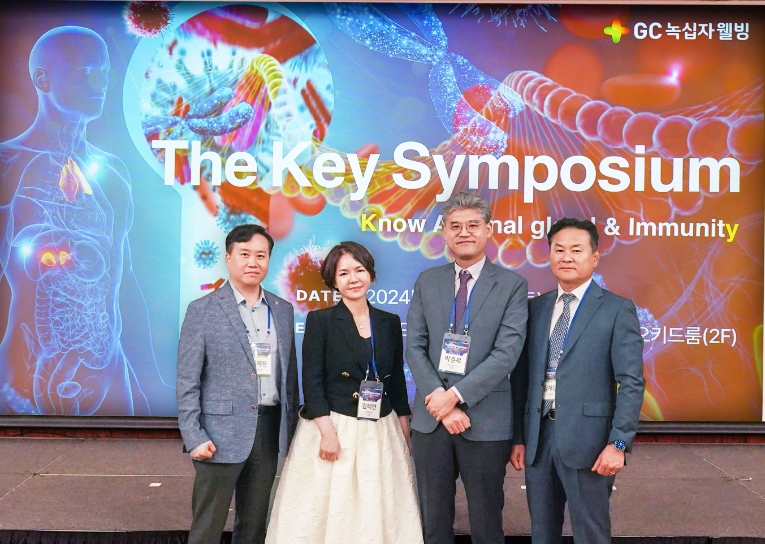 GC녹십자웰빙, ‘부신과 면역 심포지엄’ 개최