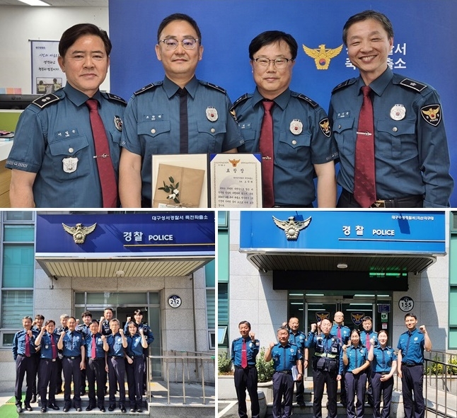 윤시승 생활안전부장(위 사진 우측 첫번째)이 우수관서를 현장방문해 격려하고 대구경찰청장 표창을 전수한 뒤 기념촬영.(사진제공=대구경찰청)