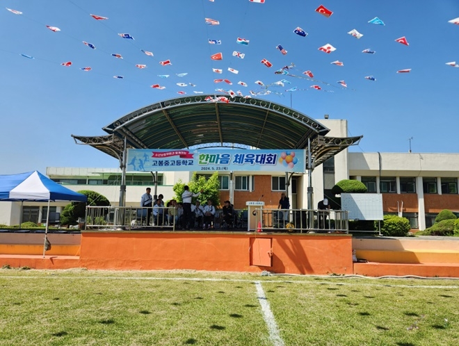 (사진제공=서울소년원)