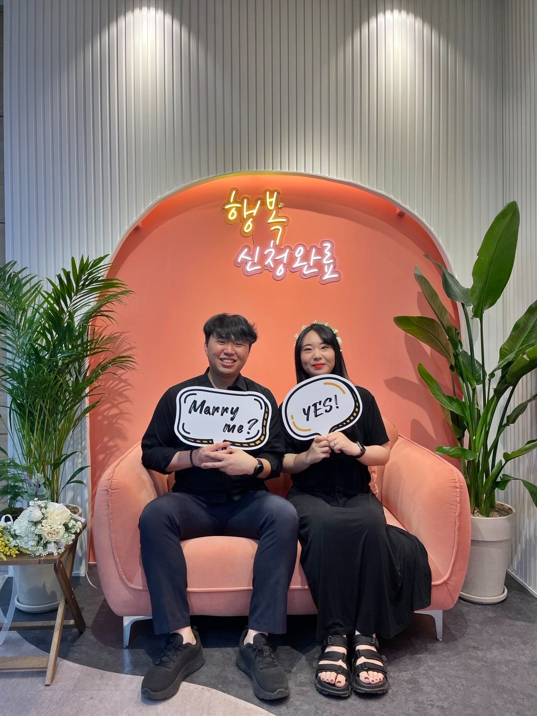 정관읍행정복지센터 '혼인신고 기념 포토존'에서 혼인신고를 마친 신혼부부가 기념촬영을 하고 있다.(사진제공=부산 기장군)