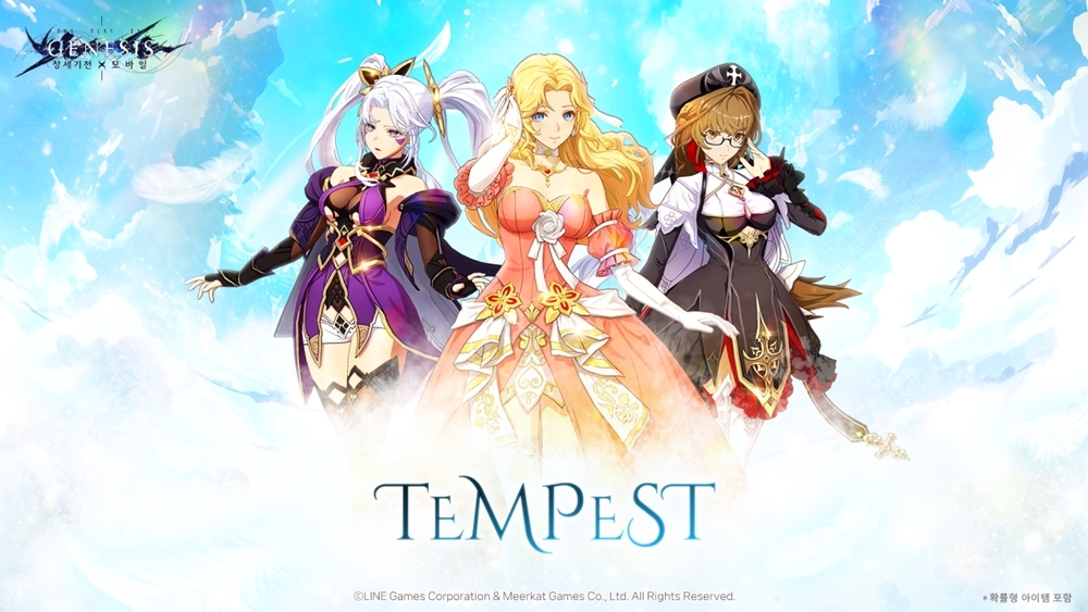 ‘창세기전 모바일’ 외전 시리즈 ‘템페스트’ 업데이트