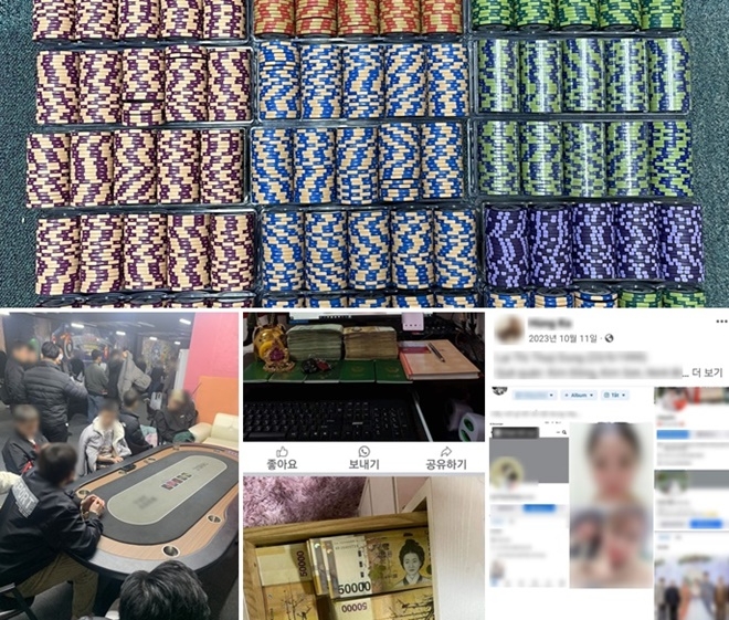 (사진위부터 시계방향) 불법 홀덤펍 단속 현장 압수물(도박칩)/ SNS 채무자 인적사항 및 가족관계 누설/불법 대부업자 SNS 계정 사진/법 홀덤펍 단속 모습. (사진제공=부산경찰청)