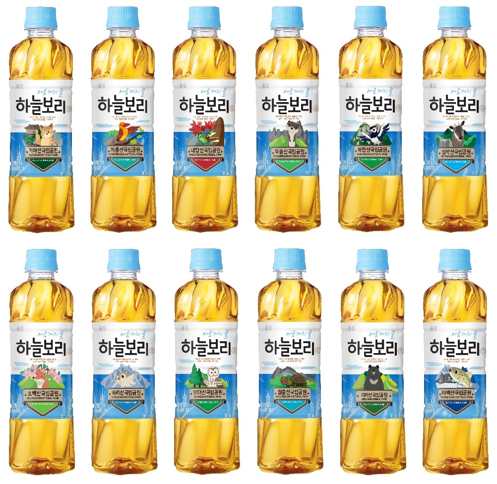 웅진식품, ‘하늘보리 국립공원 에디션’ 선보여