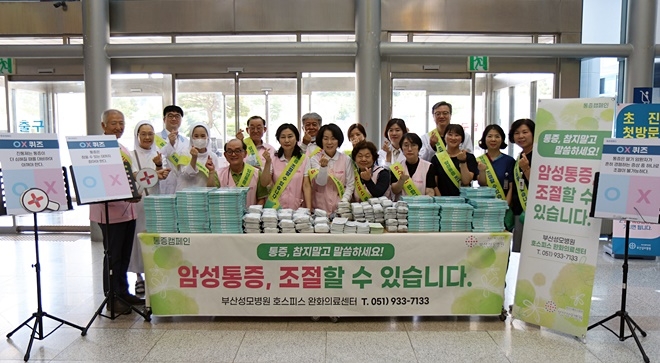 (사진제공=부산성모병원)