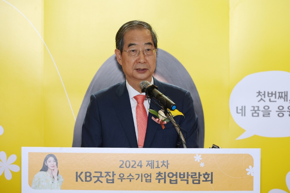사진=연합뉴스