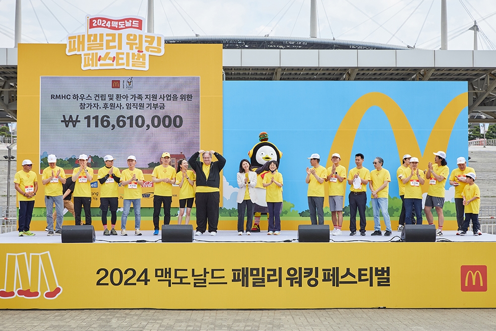 한국맥도날드, ‘패밀리 워킹 페스티벌’ 진행