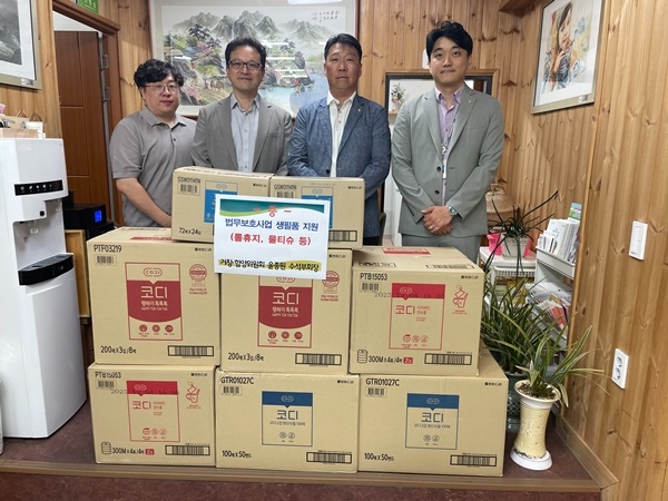 (사진제공=한국법무보호복지공단 경남서부지소)