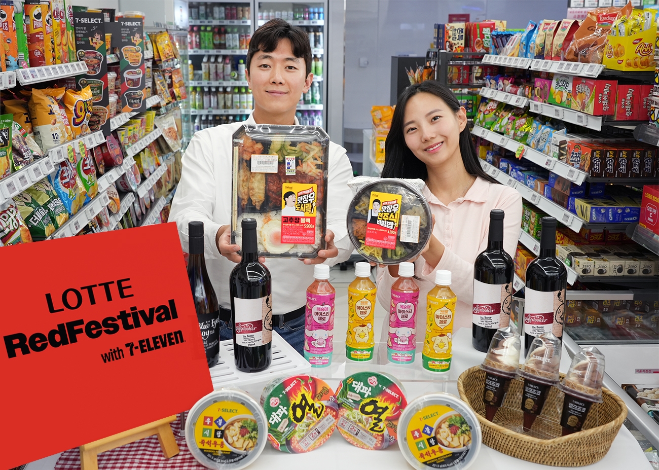 세븐일레븐, 오는 30일 개막 롯데레드페스티벌 참여
