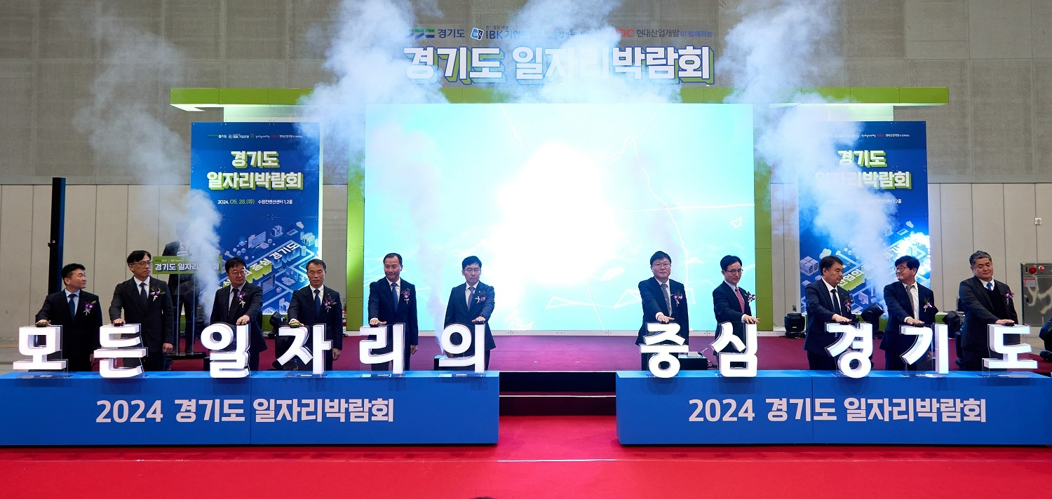 (왼쪽 다섯 번째부터) 유위동 HDC현대산업개발 상무, 김형일 IBK기업은행 전무이사, 박승삼 경기도 경제투자실.(사진=HDC현대산업개발)