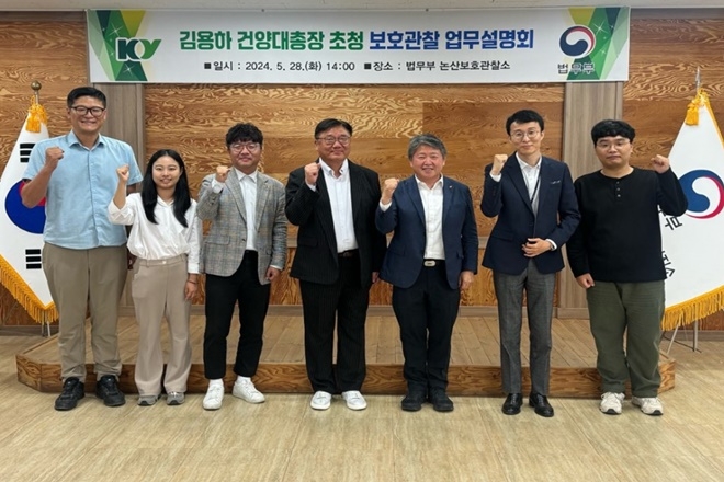 이충구 소장(왼쪽 네번째), 김용하 건양대 총장(우측 세번째)이 직원들과 기념촬영.(사진제공=논산보호관찰소)