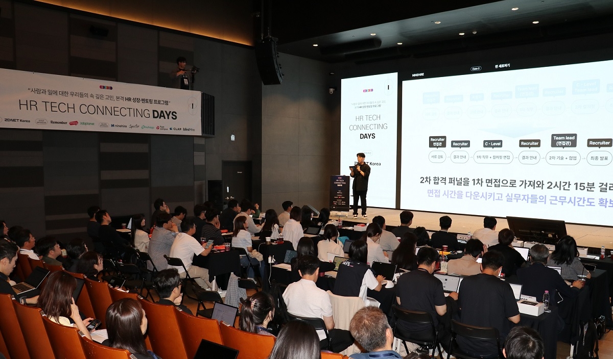 잡코리아 나인하이어, ‘HR테크 커넥팅 데이즈’ 진행