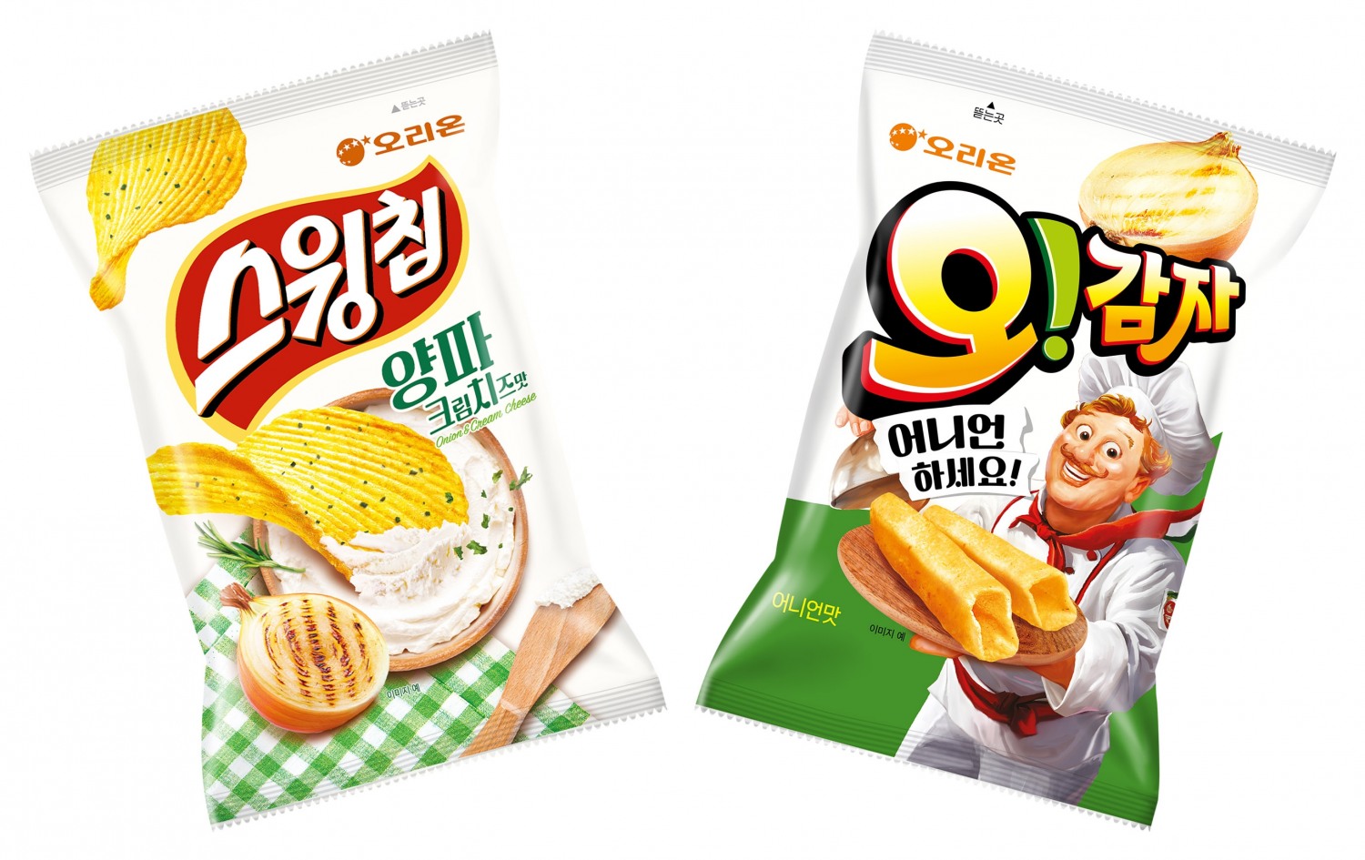 오리온, ‘스윙칩 양파크림치즈맛’∙’오!감자 어니언맛’ 선보여