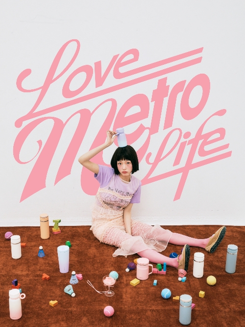 락앤락, 메트로 시리즈 앰버서더로 배우 이유미 발탁