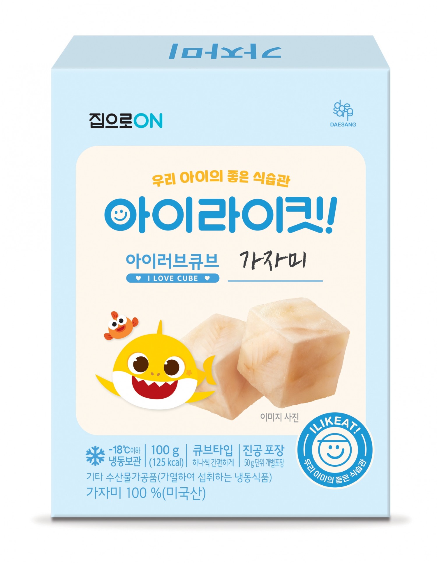 대상㈜ 집으로ON 아이라이킷, ‘아이러브큐브 가자미’ 선보여