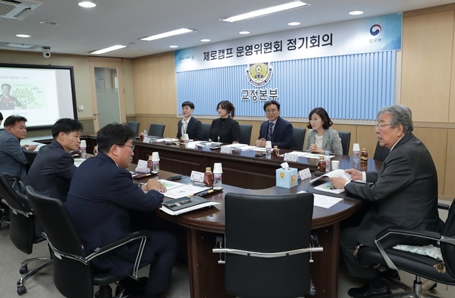 (사진제공=법무부)