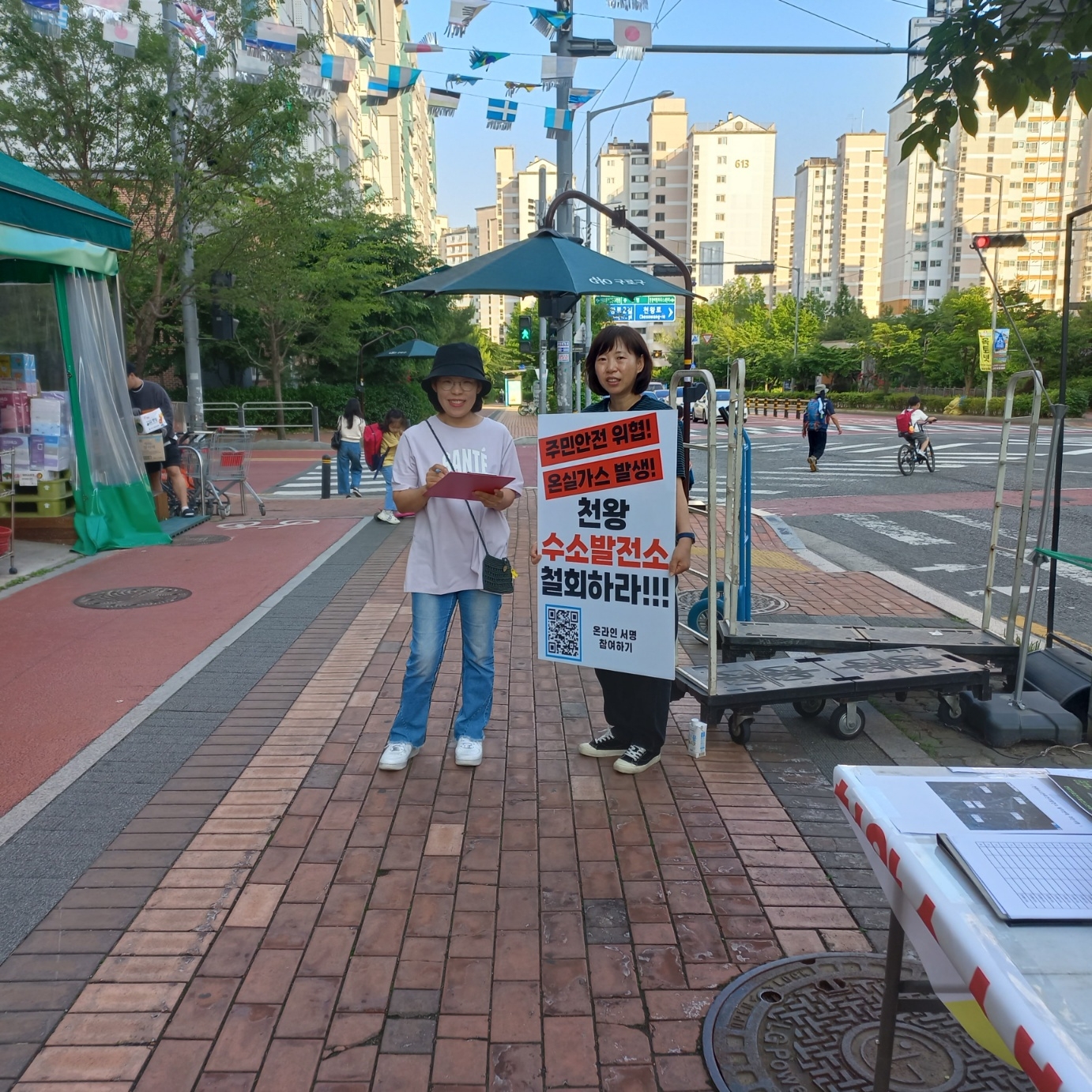 29일, 천왕동 상가 앞에서 수소발전소 철회 반대 운동을 벌이고 있는 주민들. (사진=천왕 수소발전소 반대 대책위원회)