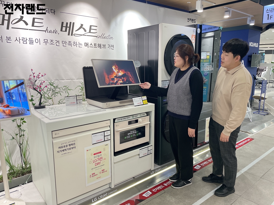 전자랜드, ‘세일랜드’ 실시