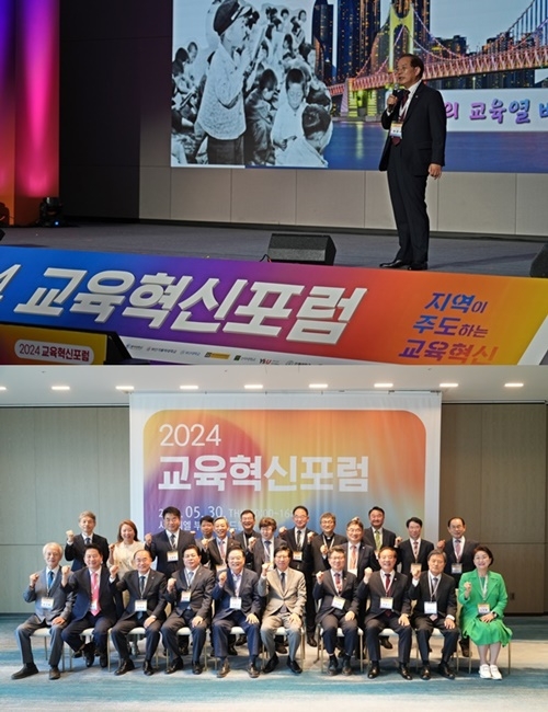 (사진제공=부산교육청)