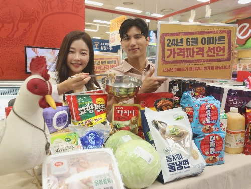 이마트 6월 '가격파격' 행사 진행