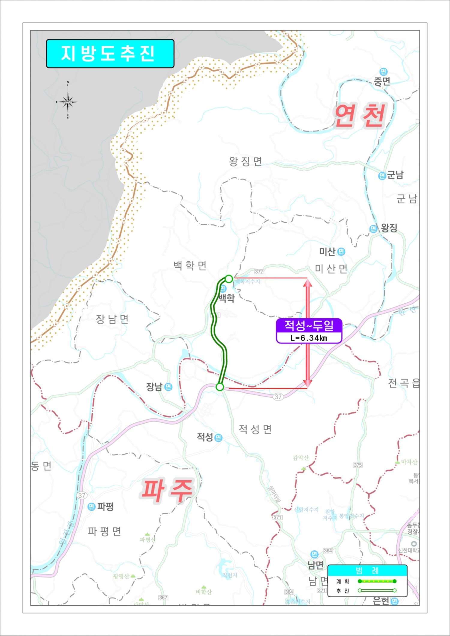 적성두일 도로확포장공사 위치도