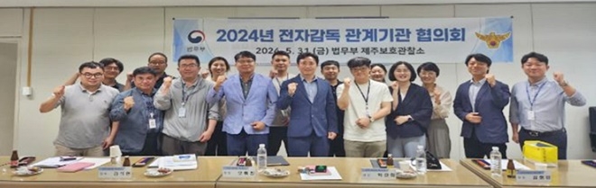 (사진제공=제주보호관찰소)