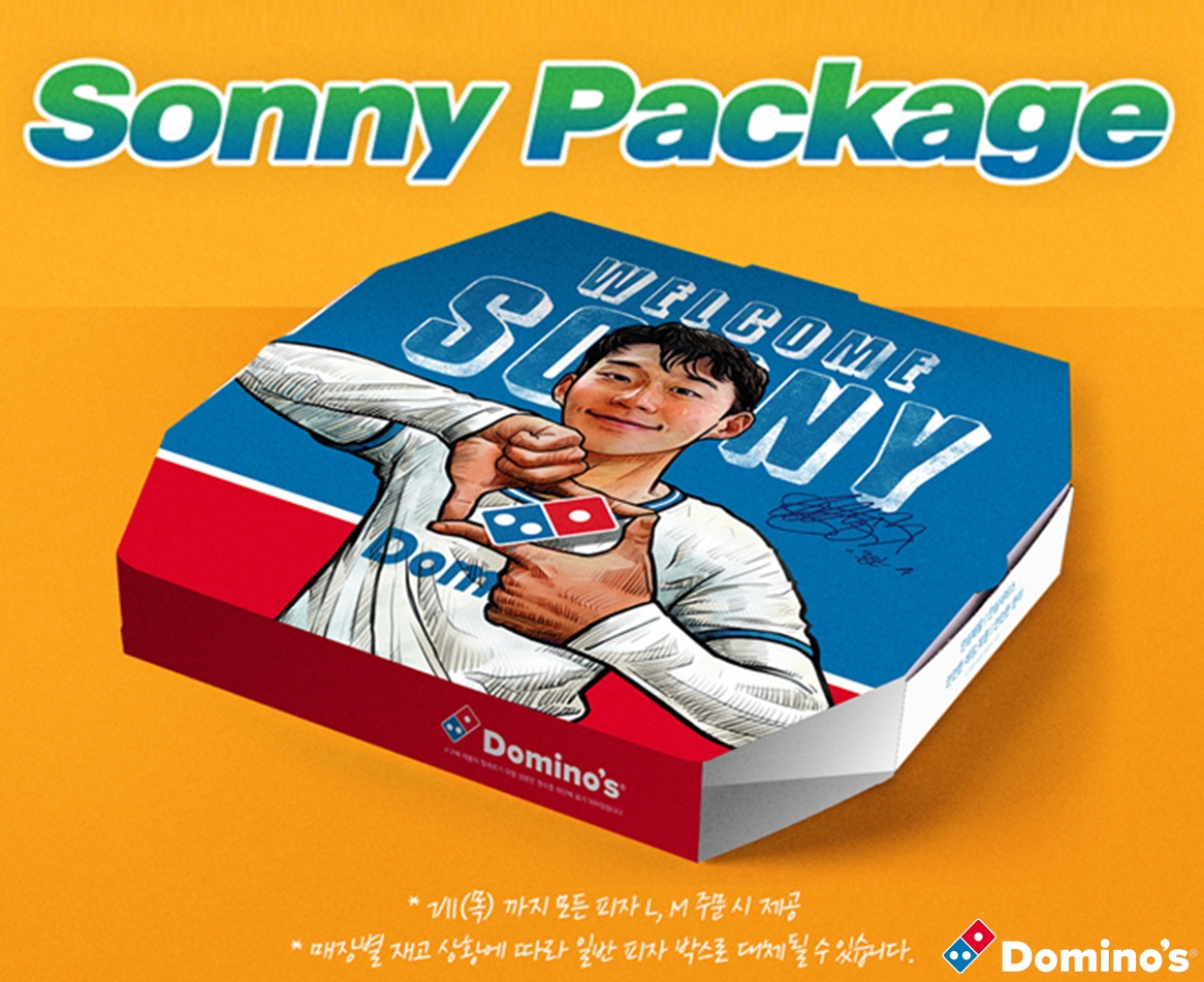 도미노피자, 손흥민 피자 박스 선보여