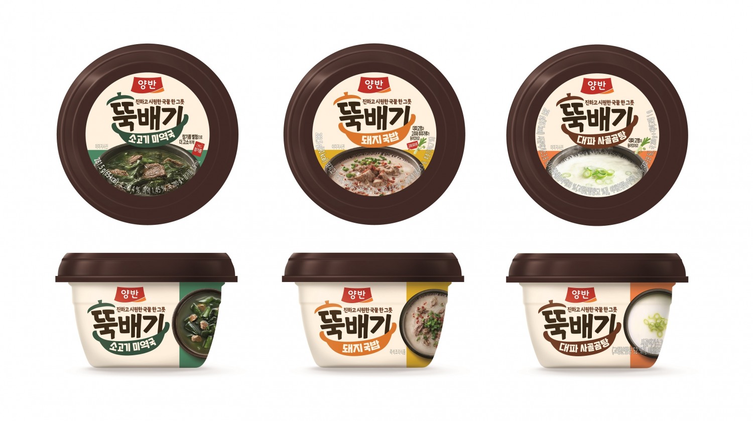 동원F&B ‘양반 뚝배기’ 3종 선보여