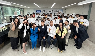 전한, 음료 신메뉴 개발 콘테스트 진행