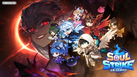 '소울 스트라이크', 글로벌 히트작 '서머너즈 워' 컬래버 진행