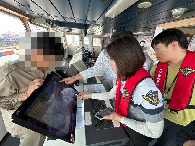 (사진제공=울산해양경찰서)