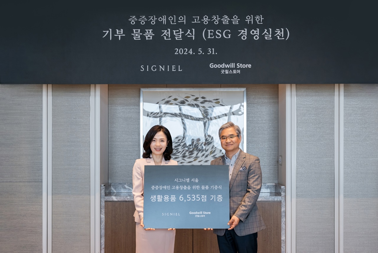 시그니엘 서울 굿윌스토어 기부 물품 전달식 전경.(사진=시그니엘 서울)