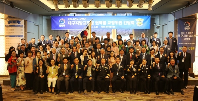 (사진제공=부산구치소)