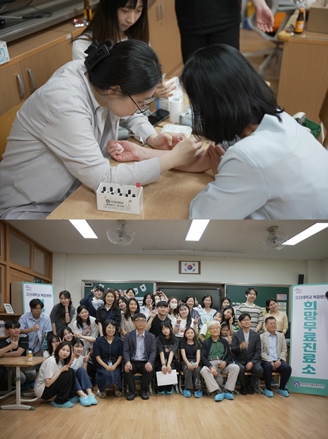 (사진제공=고신대복음병원)