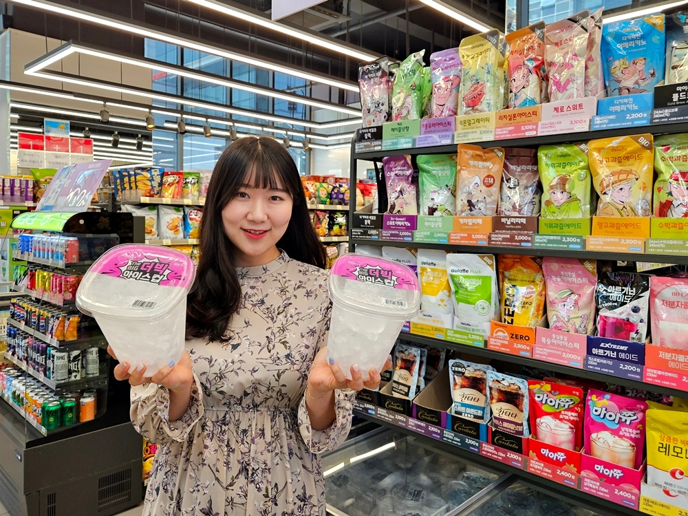 CU, ‘더 빅 아이스컵’ 출시