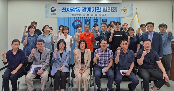 (사진제공=성남준법지원센터)