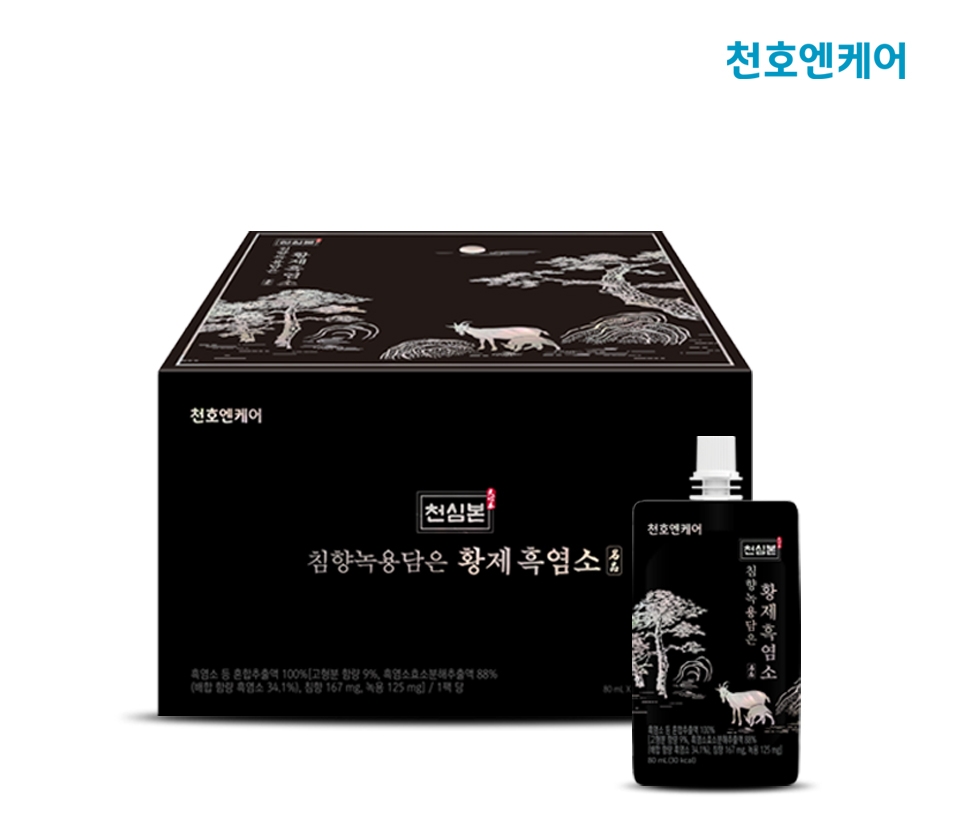 천호엔케어, ‘천심본 침향녹용담은 황제흑염소’ 선보여