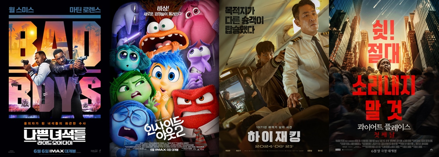 CGV, 6월 특별관 라인업 공개