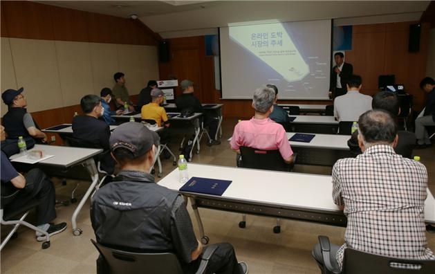 지난 1일 광명스피돔에서 실시한 ‘2024년 경륜·경정 불법도박 감시 모니터링단 역량 강화 교육’ 전경, (사진=국민체육진흥공단)