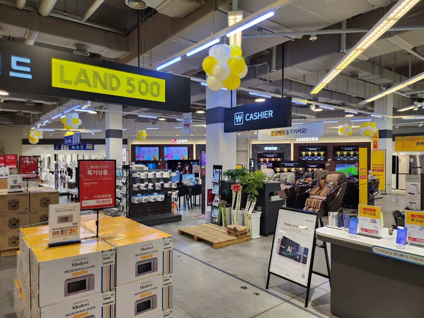 전자랜드, 랜드500 기장메가마트점’ 리뉴얼 오픈