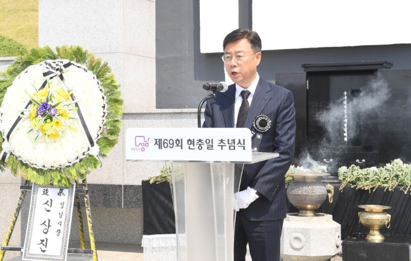 신상진 성남시장이 현충탑에서 열린 제69회 현충일 추념사를 낭독하고 있다.