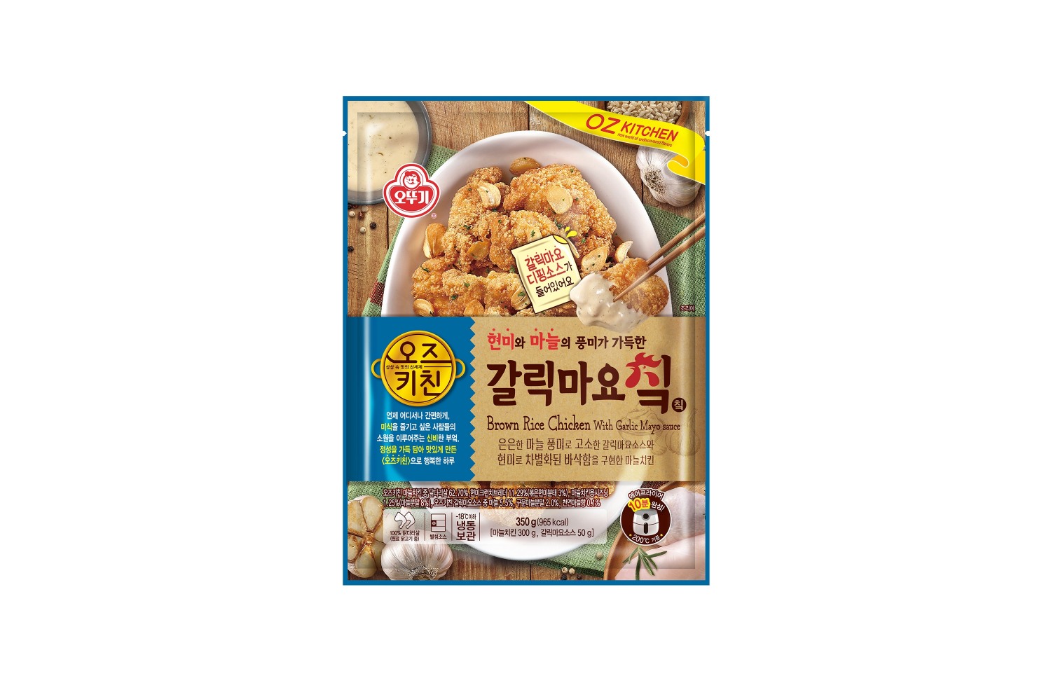 ㈜오뚜기, ‘오즈키친 갈릭마요 칰’ 출시
